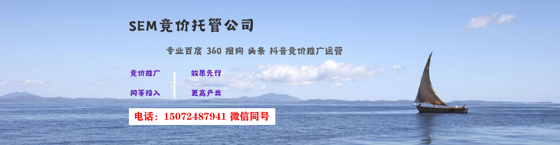 乾安百度推广返点