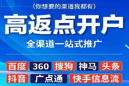 竞价SEM托管如何助力企业降低广告成本
